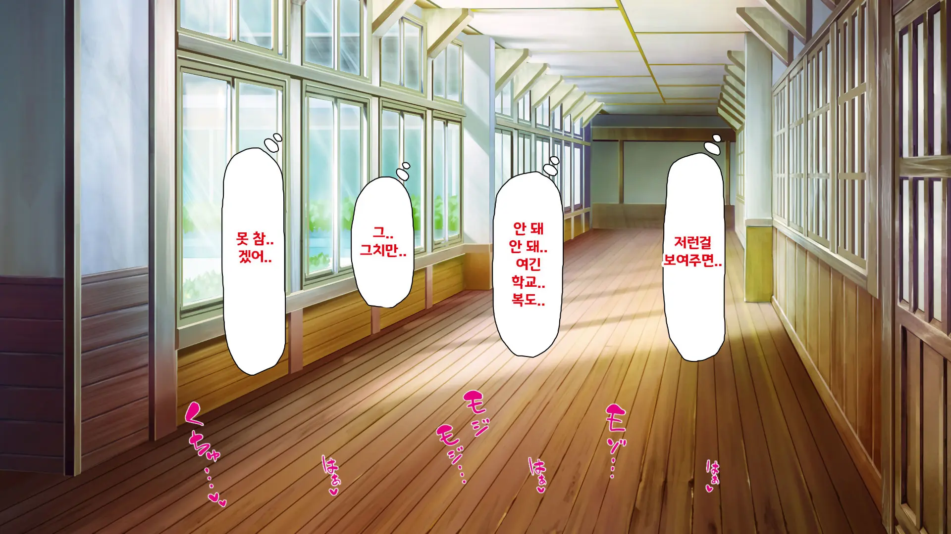 Hisoka Ni JK Haremu O Kizuita Inaka De Nani Mo Shiranai Jumai Sanshimai To Issho Ni Sumu Koto Ni Nattanode……